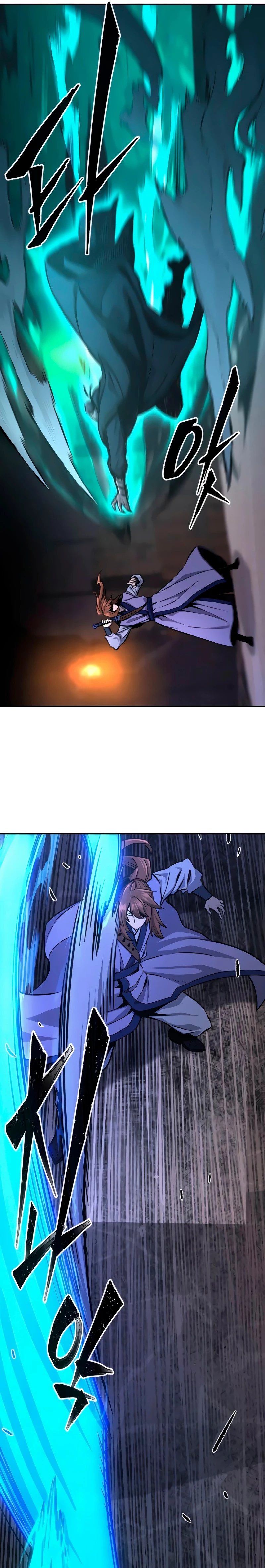 El Sentido Absoluto de las Espadas Capítulo 66 - Page 15