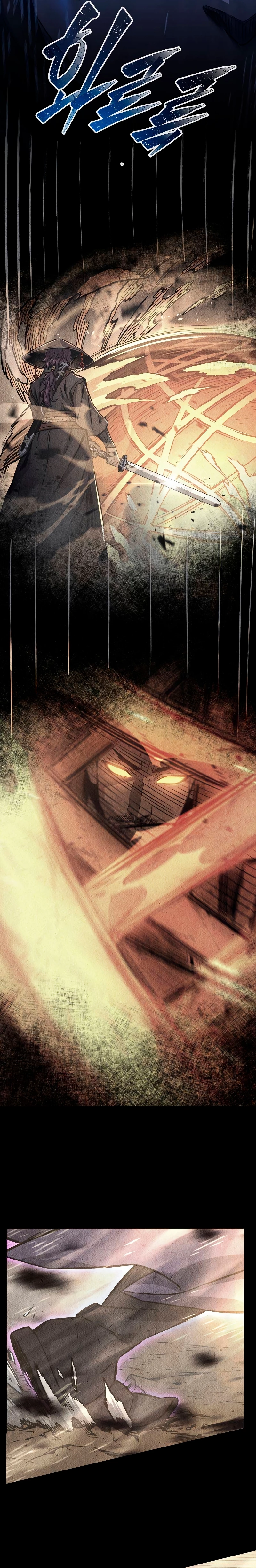 El Sentido Absoluto de las Espadas Capítulo 68 - Page 2