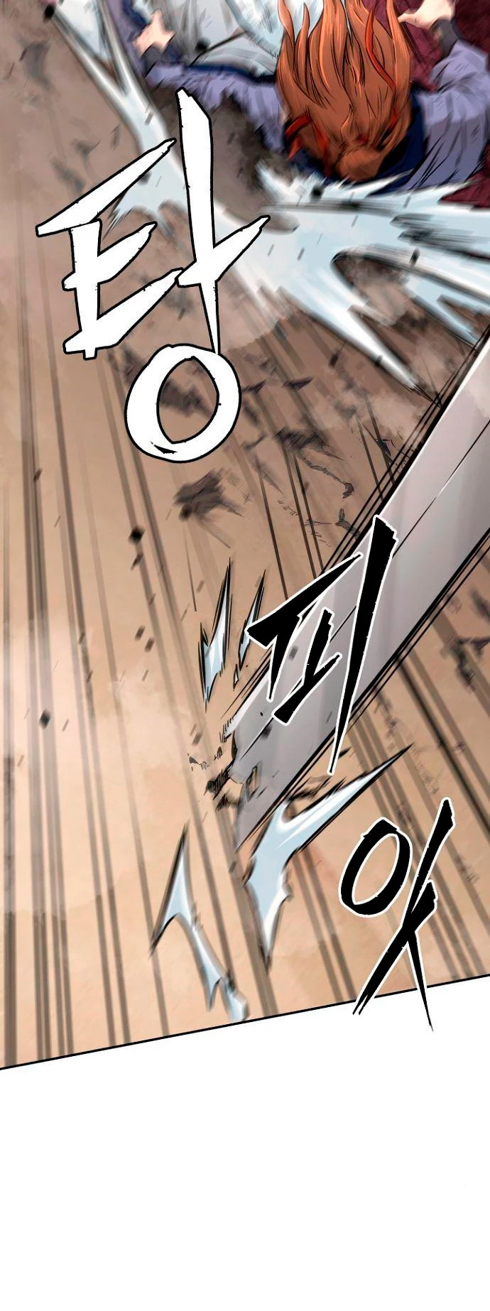 El Sentido Absoluto de las Espadas Capítulo 7 - Page 20