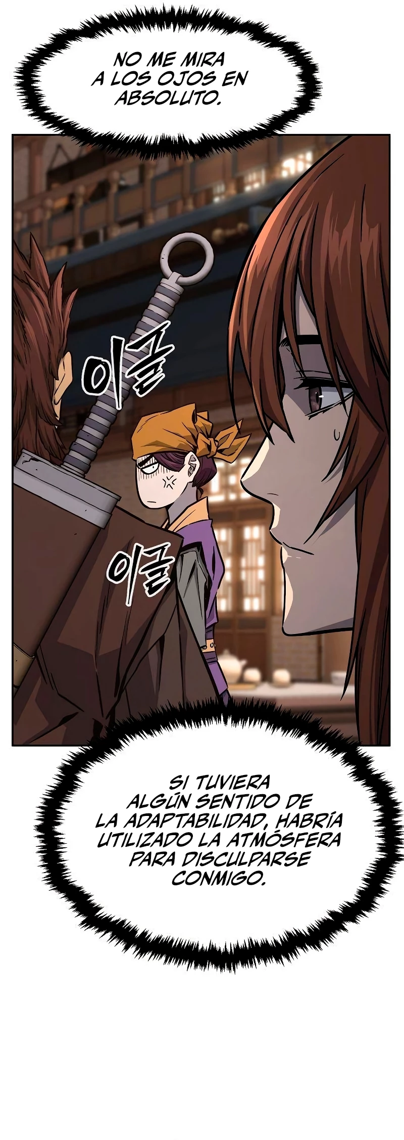 El Sentido Absoluto de las Espadas Capítulo 70 - Page 20