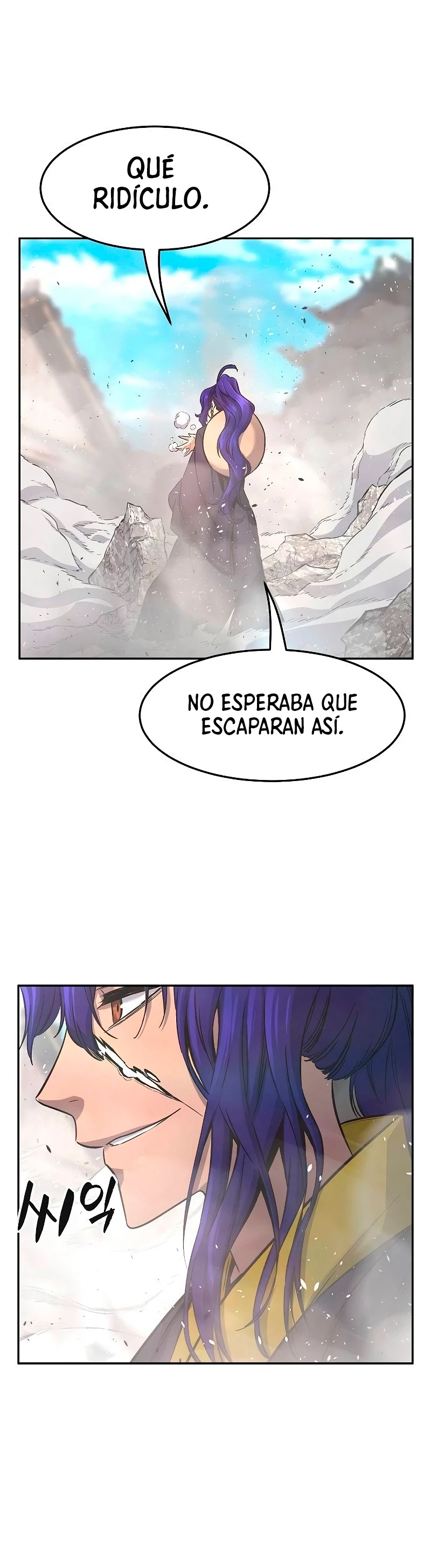 El Sentido Absoluto de las Espadas Capítulo 72 - Page 25