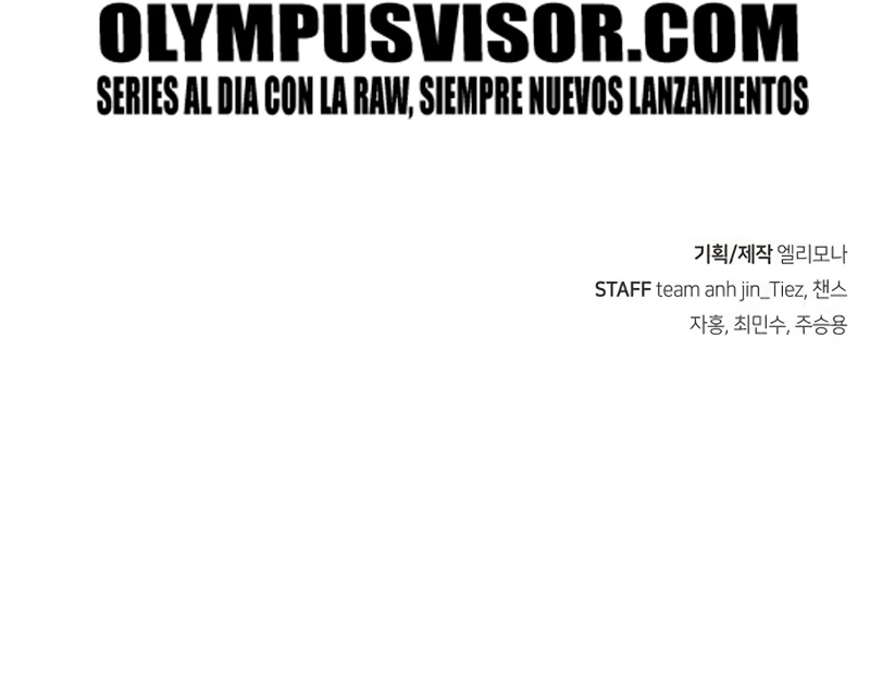 El Sentido Absoluto de las Espadas Capítulo 74 - Page 33