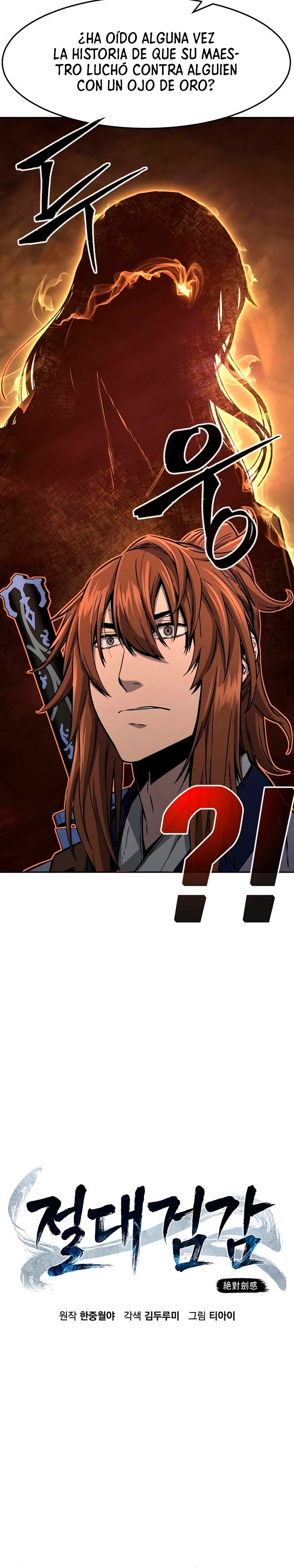 El Sentido Absoluto de las Espadas Capítulo 76 - Page 12