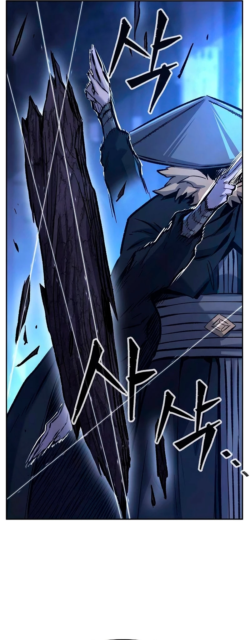 El Sentido Absoluto de las Espadas Capítulo 78 - Page 21