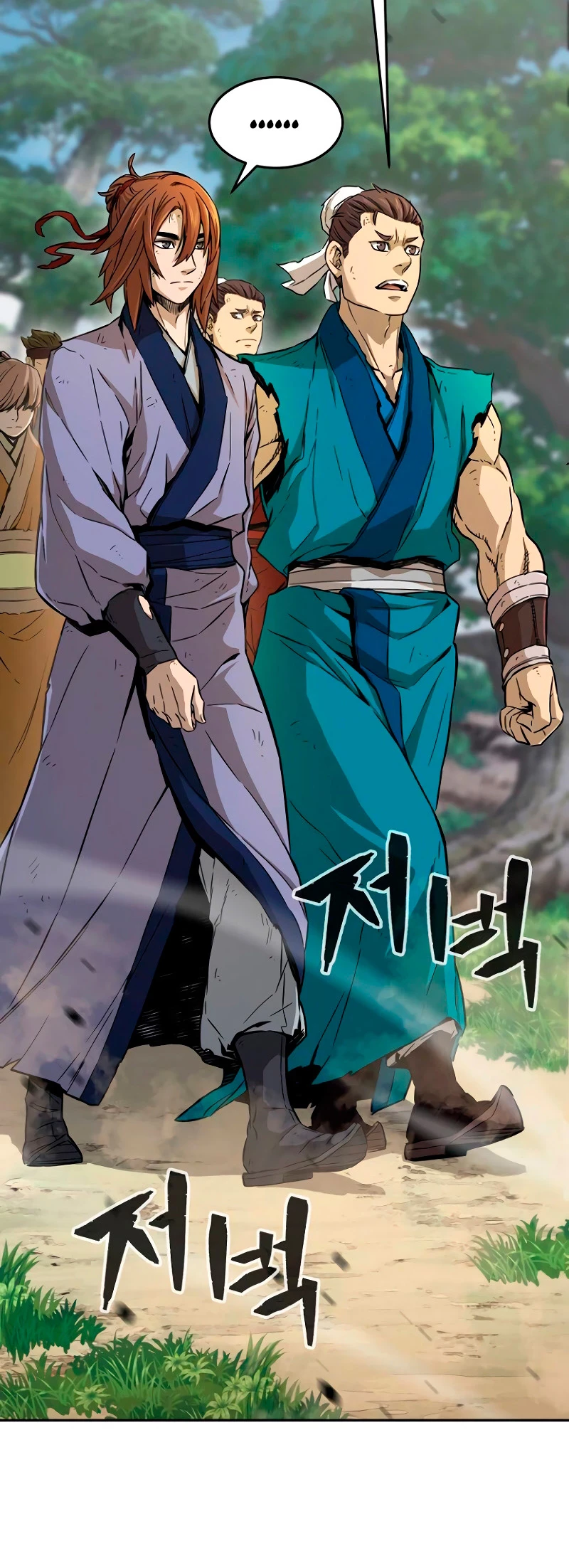 El Sentido Absoluto de las Espadas Capítulo 8 - Page 4