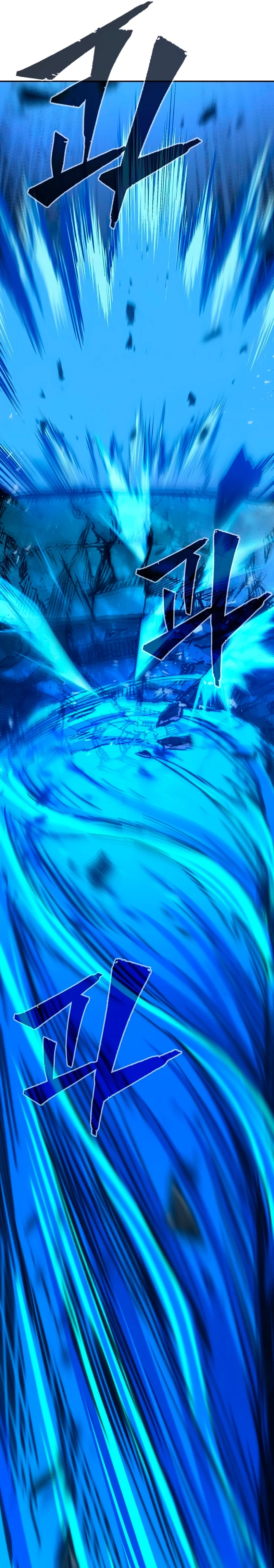 El Sentido Absoluto de las Espadas Capítulo 82 - Page 30