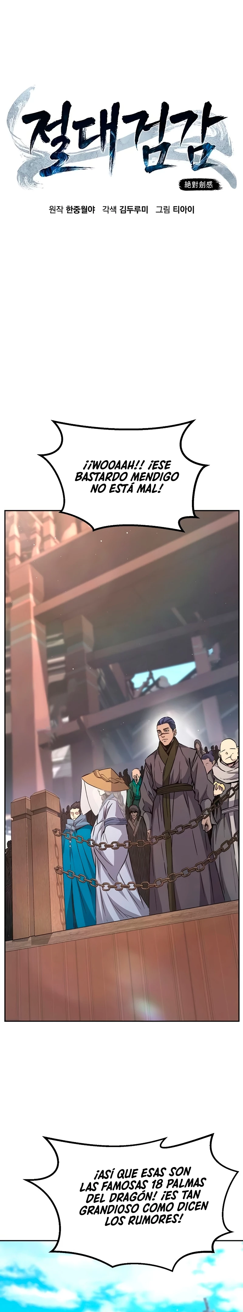 El Sentido Absoluto de las Espadas Capítulo 83 - Page 11