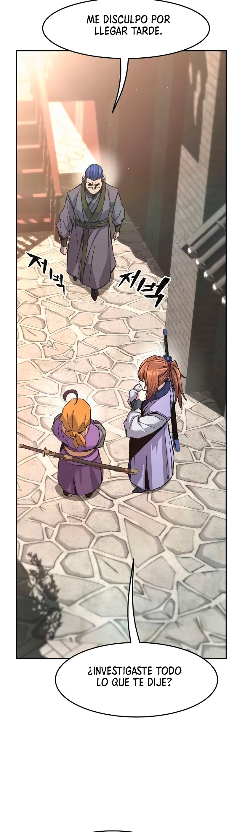 El Sentido Absoluto de las Espadas Capítulo 83 - Page 13