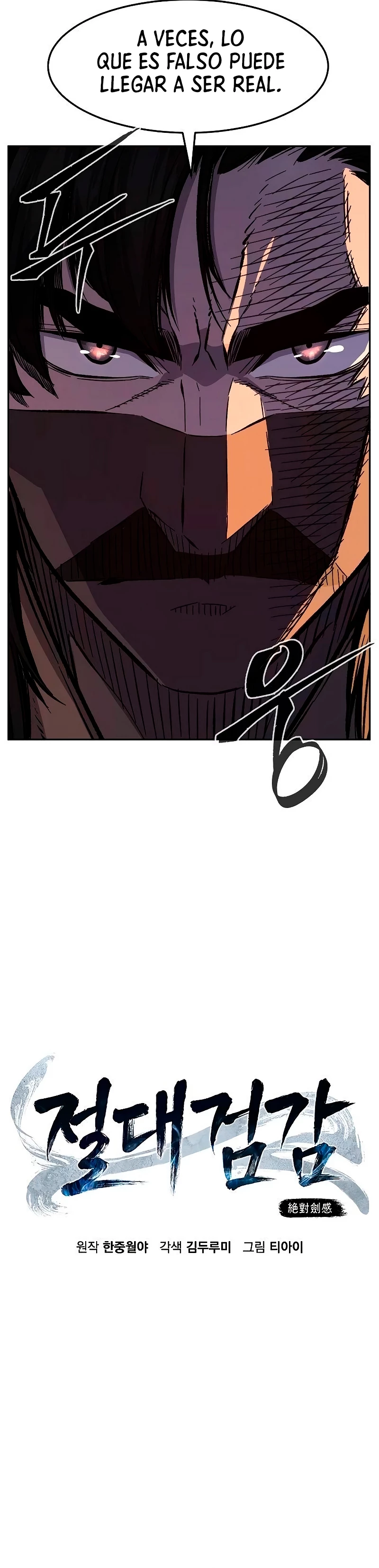 El Sentido Absoluto de las Espadas Capítulo 87 - Page 14