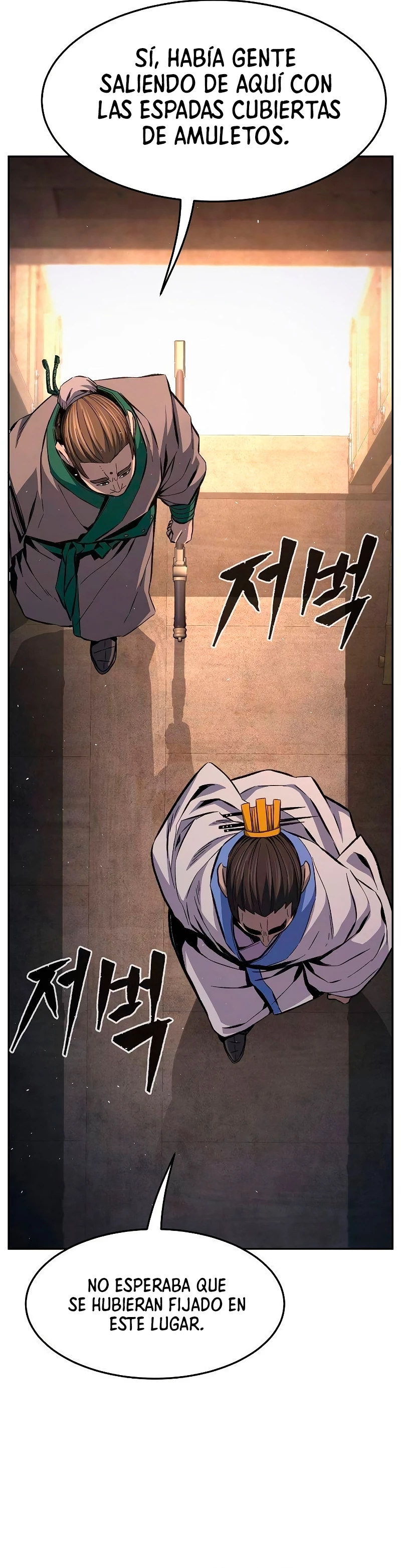 El Sentido Absoluto de las Espadas Capítulo 87 - Page 2