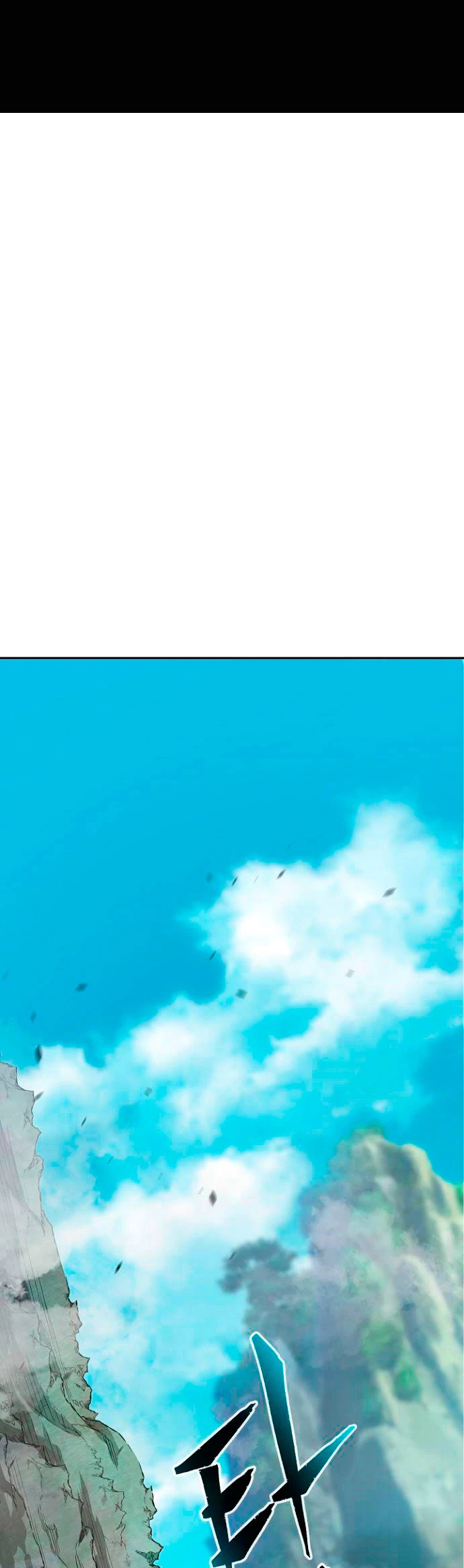 El Sentido Absoluto de las Espadas Capítulo 9 - Page 2