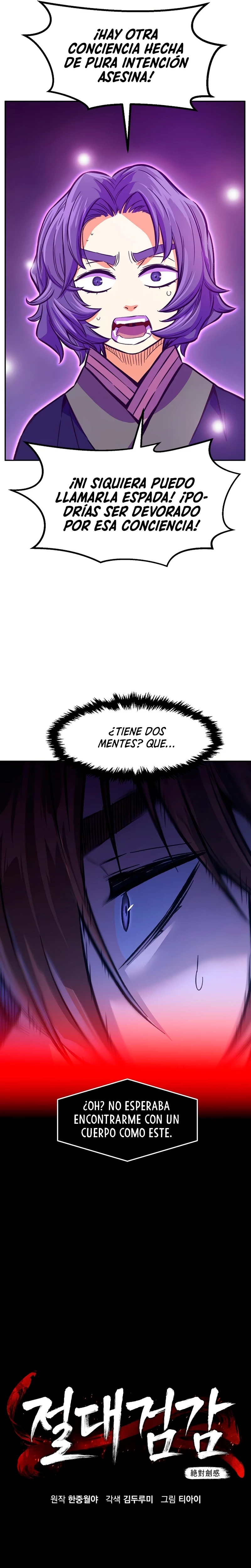 El Sentido Absoluto de las Espadas Capítulo 90 - Page 19