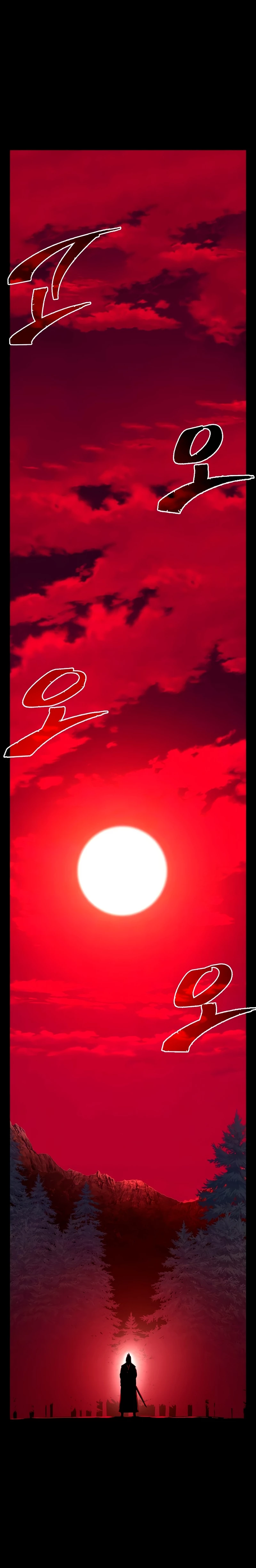 El Sentido Absoluto de las Espadas Capítulo 90 - Page 20