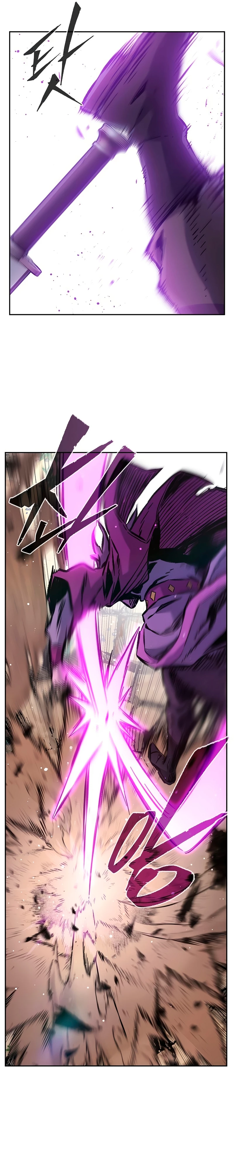 El Sentido Absoluto de las Espadas Capítulo 91 - Page 8