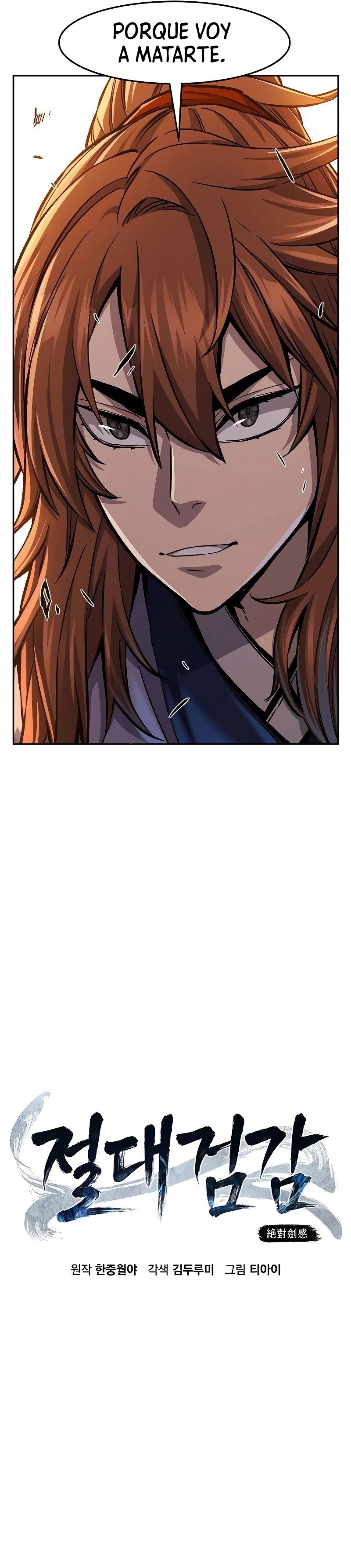 El Sentido Absoluto de las Espadas Capítulo 95 - Page 15