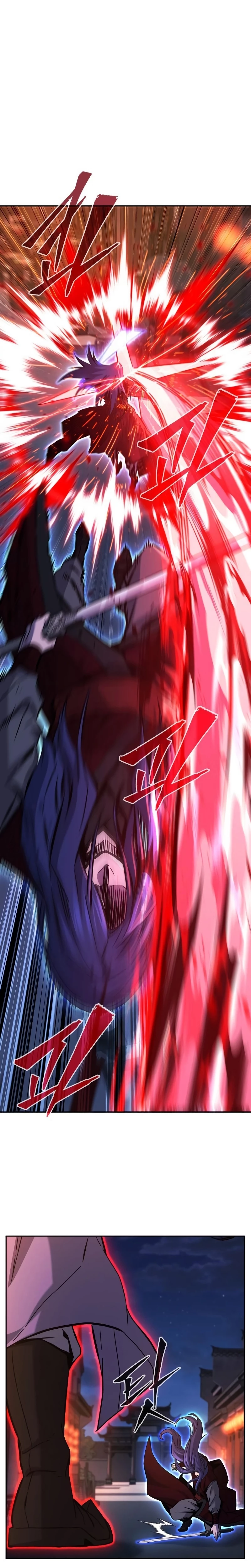 El Sentido Absoluto de las Espadas Capítulo 96 - Page 14