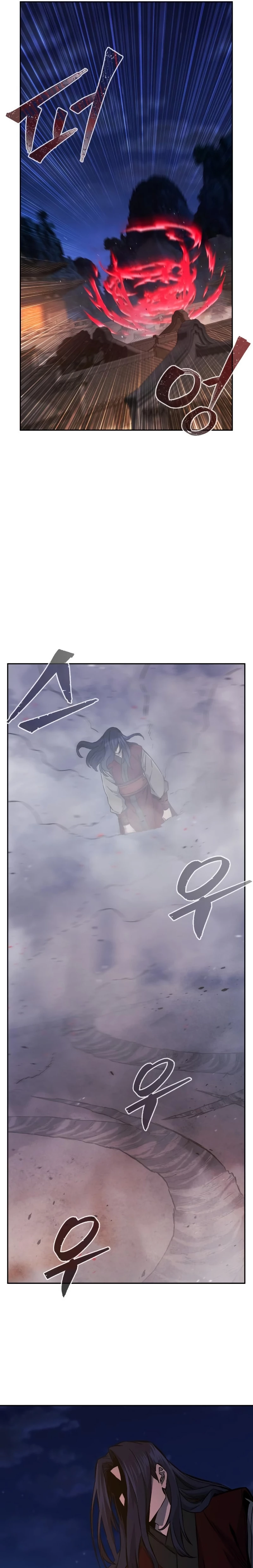 El Sentido Absoluto de las Espadas Capítulo 96 - Page 24