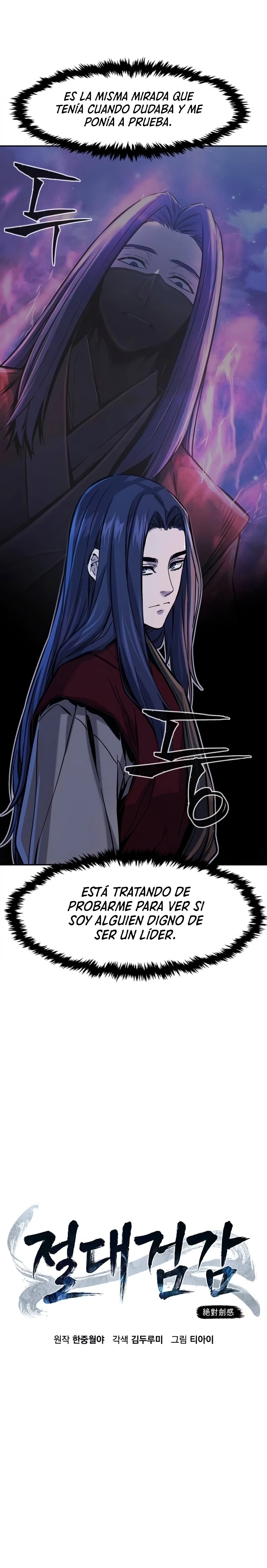 El Sentido Absoluto de las Espadas Capítulo 97 - Page 7