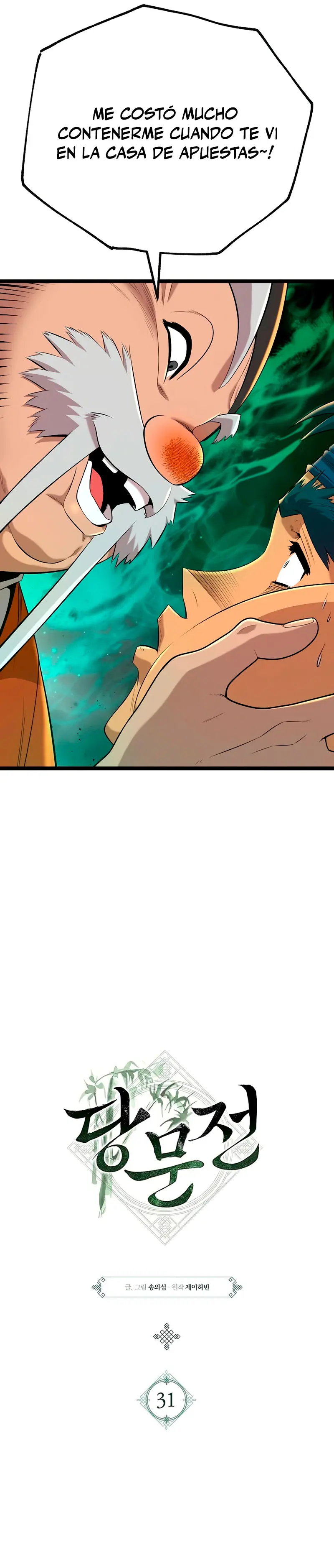 Las crónicas del clan Tang Capítulo 31 - Page 6