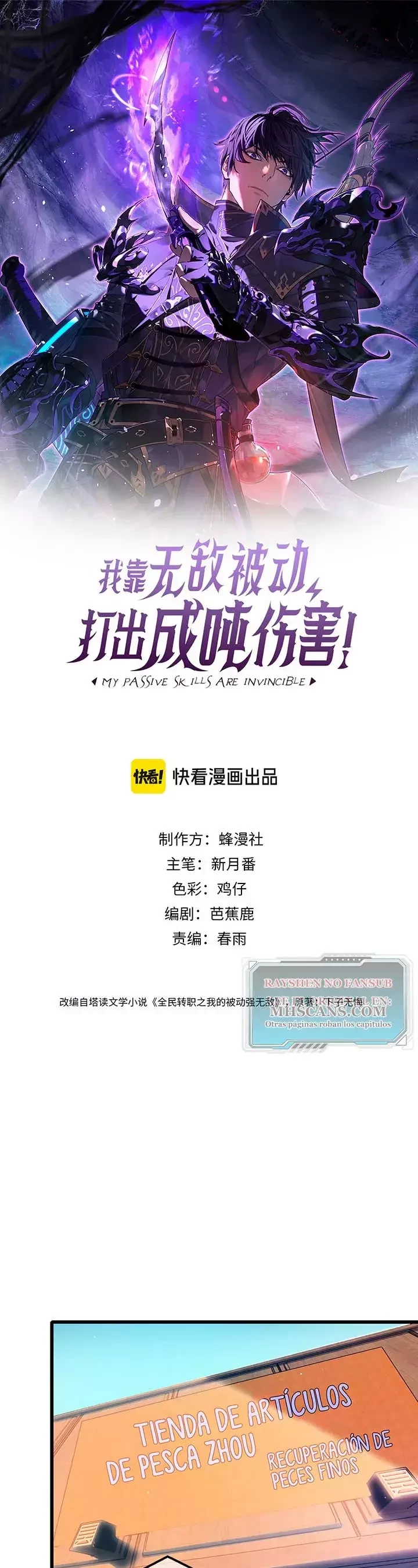 MIS HABILIDADES PASIVAS SON INVENCIBLES Capítulo 10 - Page 1