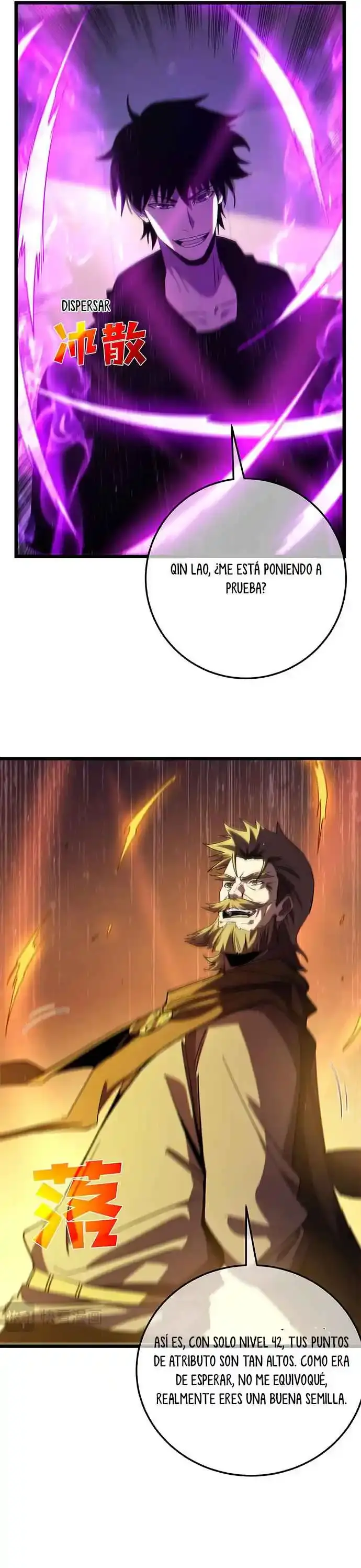 MIS HABILIDADES PASIVAS SON INVENCIBLES Capítulo 100 - Page 6