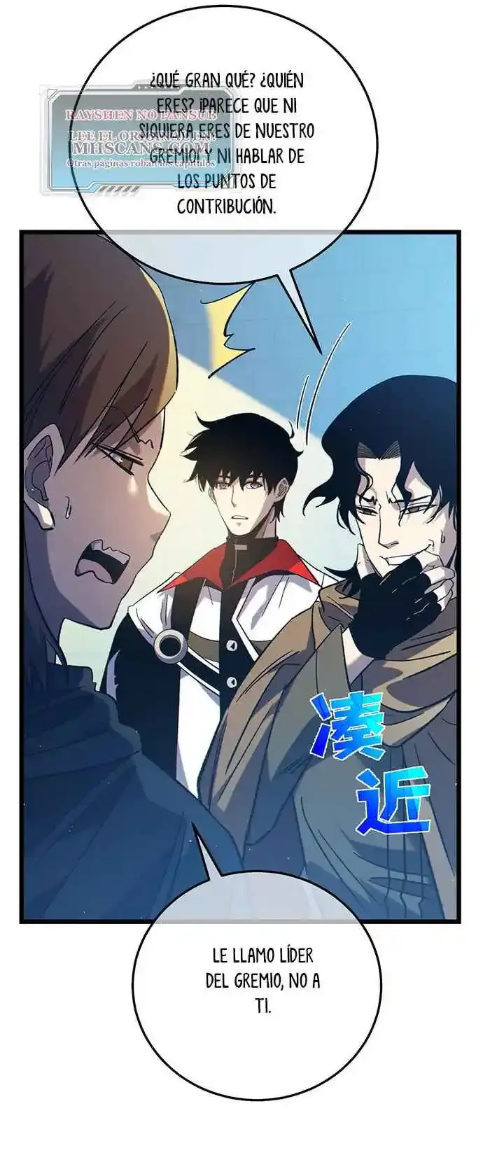 MIS HABILIDADES PASIVAS SON INVENCIBLES Capítulo 101 - Page 17