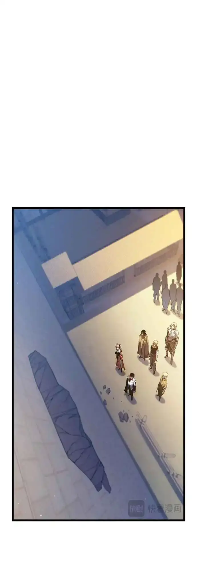 MIS HABILIDADES PASIVAS SON INVENCIBLES Capítulo 101 - Page 4