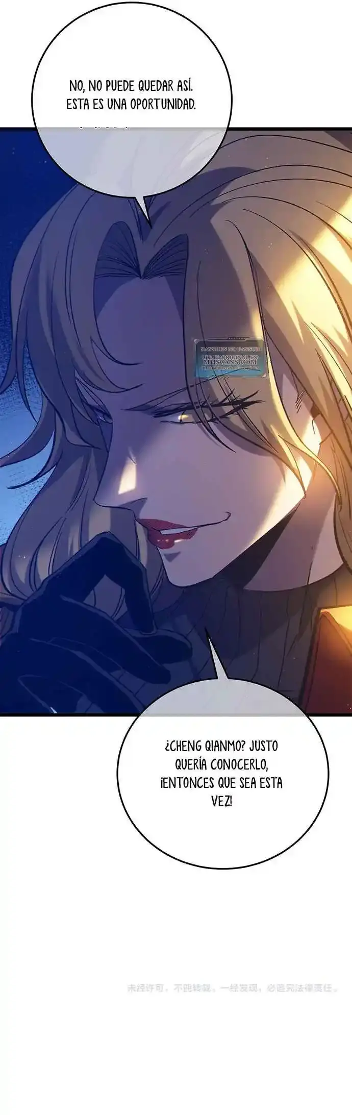 MIS HABILIDADES PASIVAS SON INVENCIBLES Capítulo 101 - Page 47