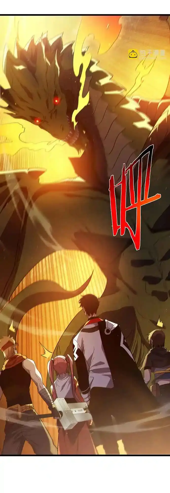 MIS HABILIDADES PASIVAS SON INVENCIBLES Capítulo 102 - Page 19