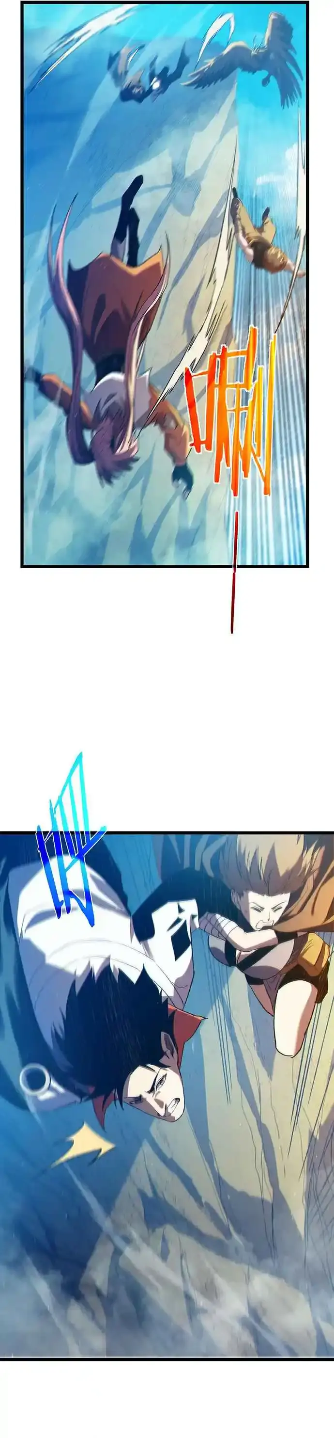 MIS HABILIDADES PASIVAS SON INVENCIBLES Capítulo 102 - Page 32