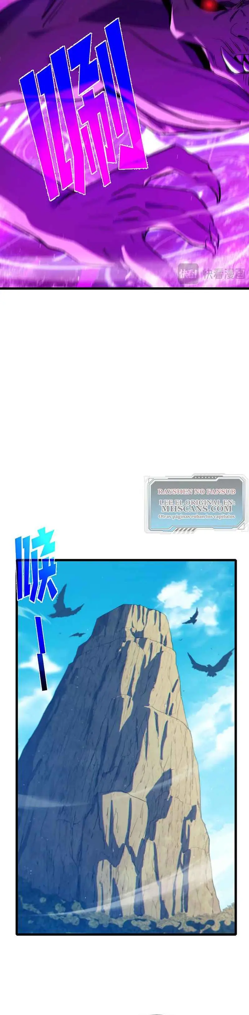 MIS HABILIDADES PASIVAS SON INVENCIBLES Capítulo 103 - Page 4