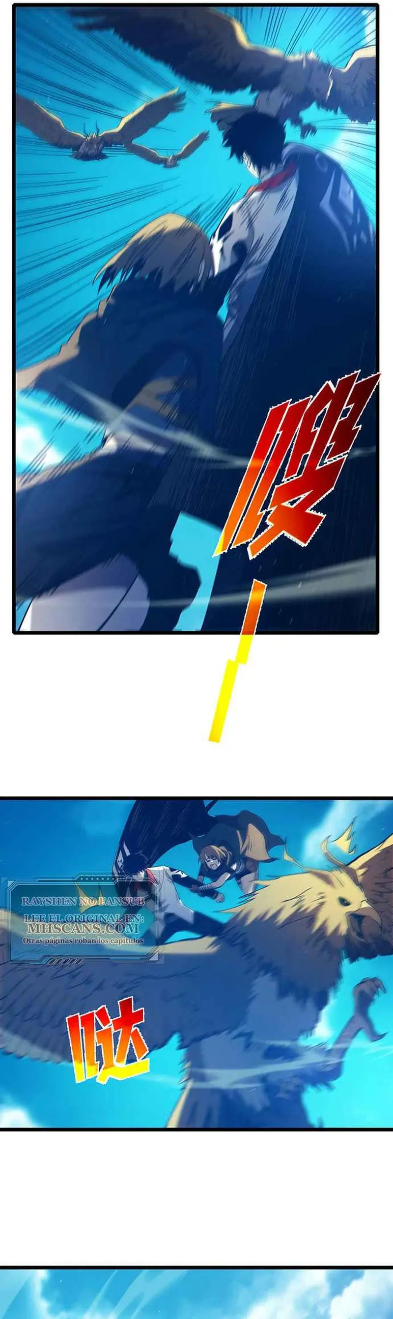 MIS HABILIDADES PASIVAS SON INVENCIBLES Capítulo 103 - Page 8