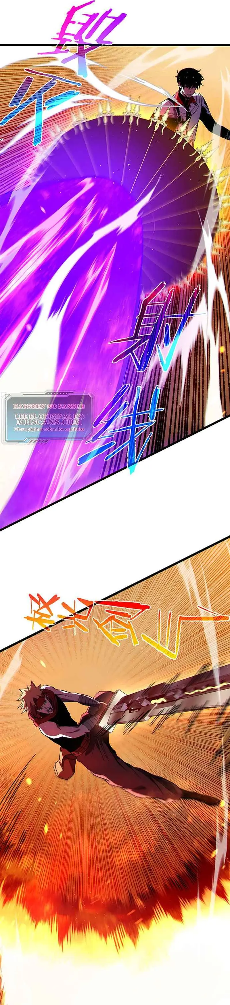 MIS HABILIDADES PASIVAS SON INVENCIBLES Capítulo 104 - Page 23