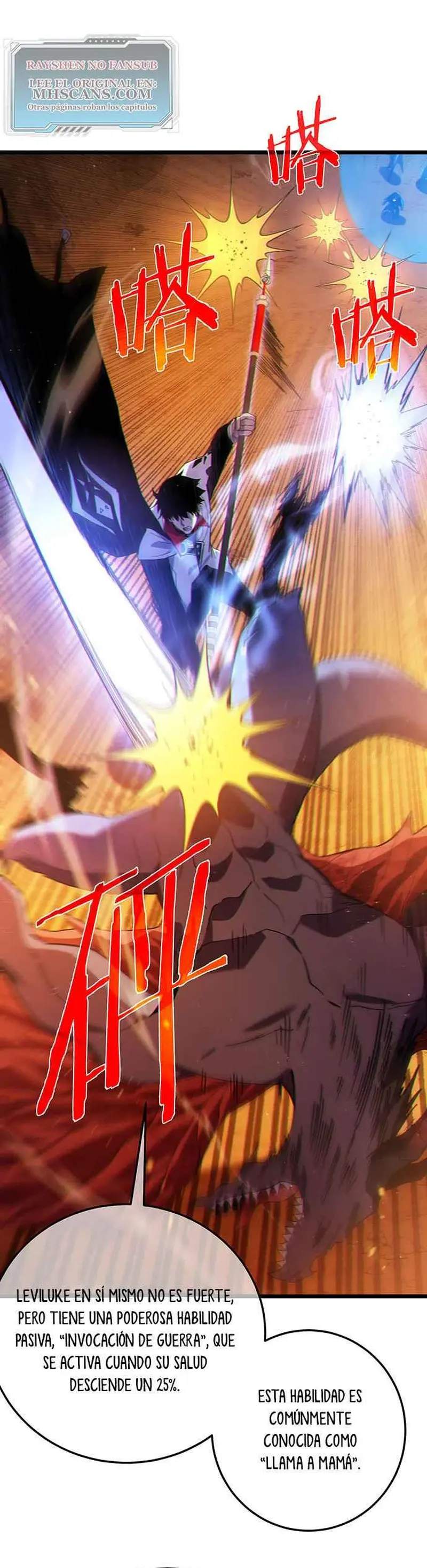 MIS HABILIDADES PASIVAS SON INVENCIBLES Capítulo 104 - Page 3