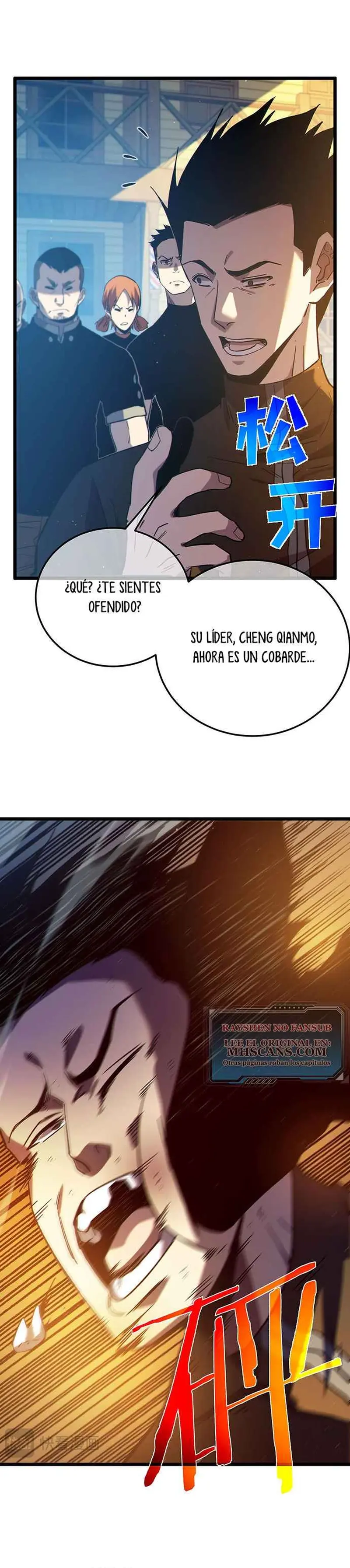 MIS HABILIDADES PASIVAS SON INVENCIBLES Capítulo 107 - Page 14