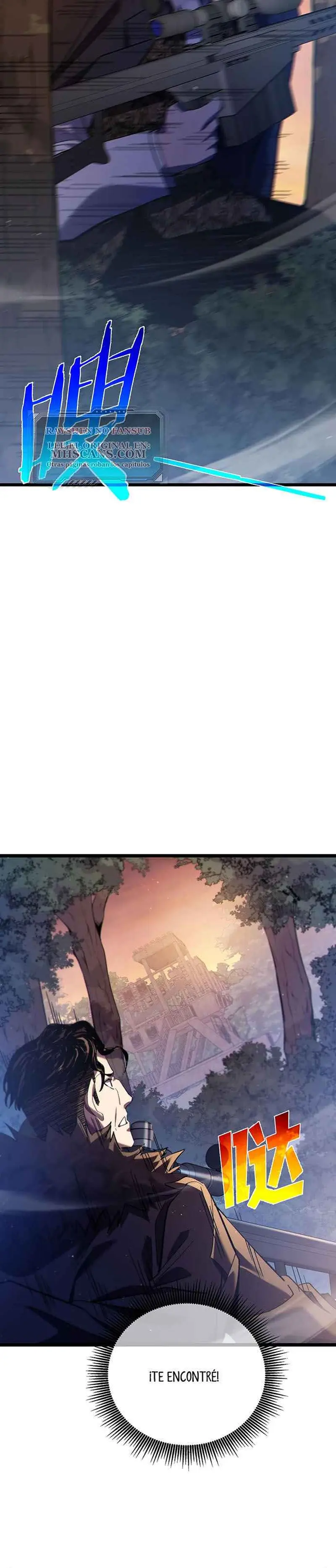 MIS HABILIDADES PASIVAS SON INVENCIBLES Capítulo 108 - Page 11