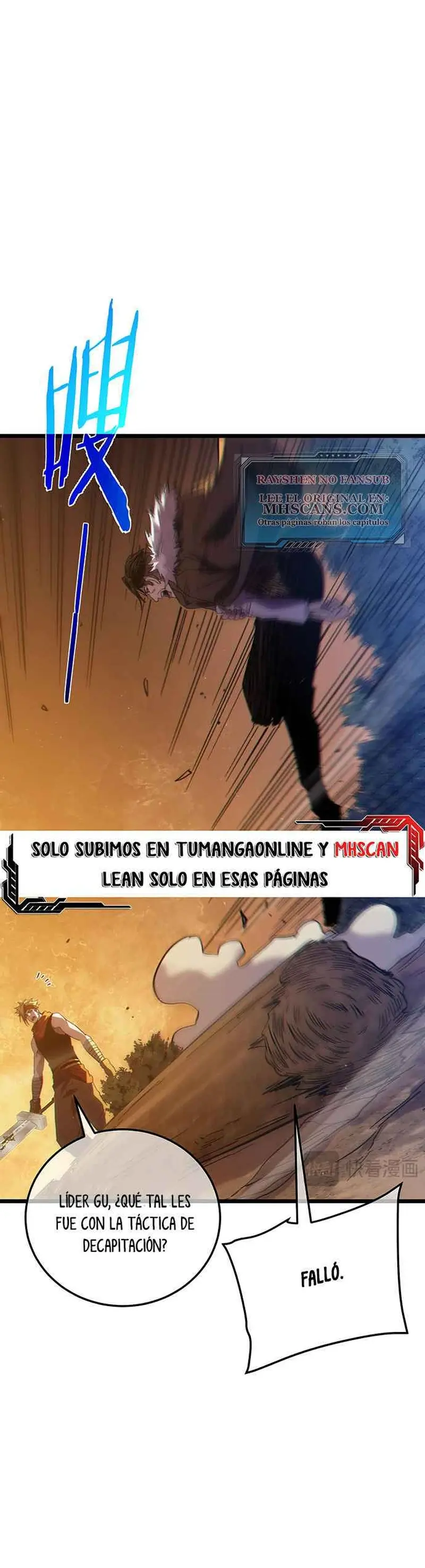 MIS HABILIDADES PASIVAS SON INVENCIBLES Capítulo 108 - Page 17