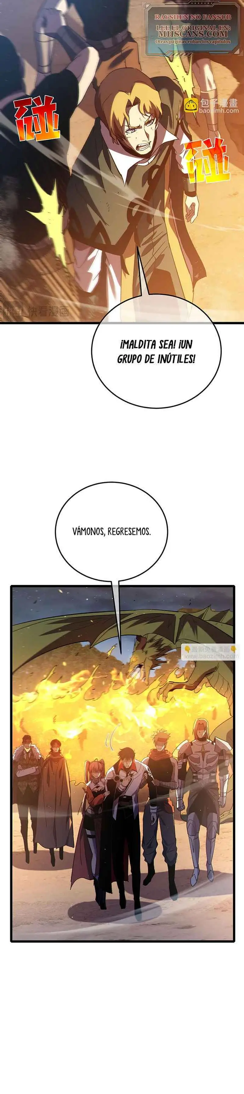 MIS HABILIDADES PASIVAS SON INVENCIBLES Capítulo 109 - Page 10