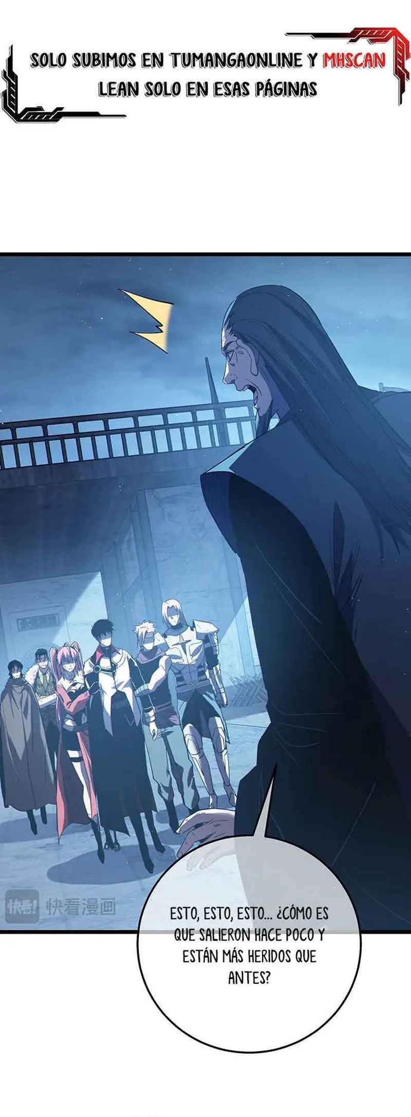 MIS HABILIDADES PASIVAS SON INVENCIBLES Capítulo 109 - Page 14