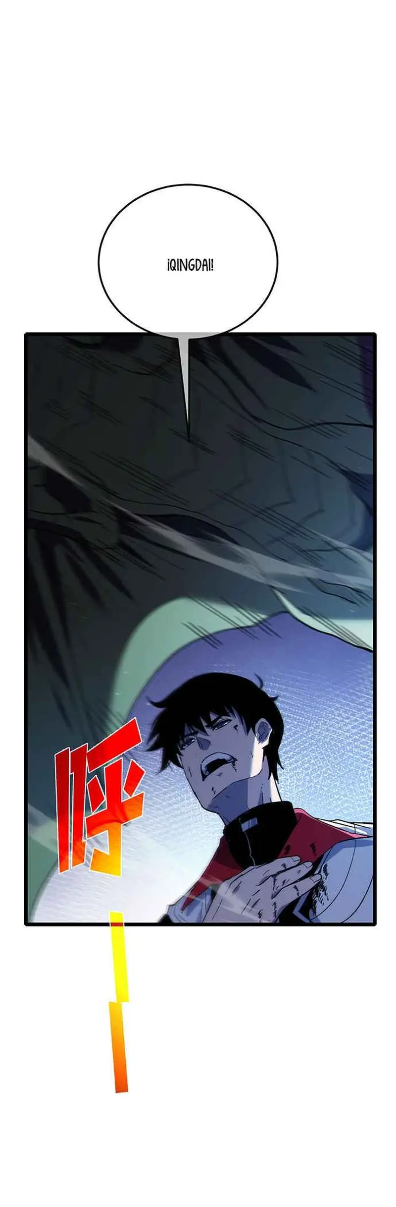 MIS HABILIDADES PASIVAS SON INVENCIBLES Capítulo 109 - Page 8