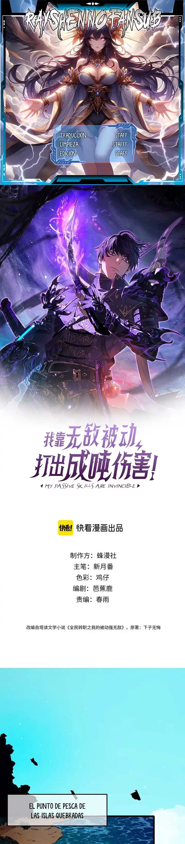 MIS HABILIDADES PASIVAS SON INVENCIBLES Capítulo 11 - Page 1