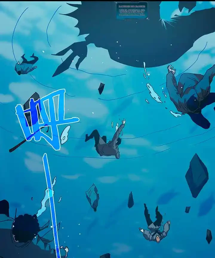 MIS HABILIDADES PASIVAS SON INVENCIBLES Capítulo 11 - Page 37