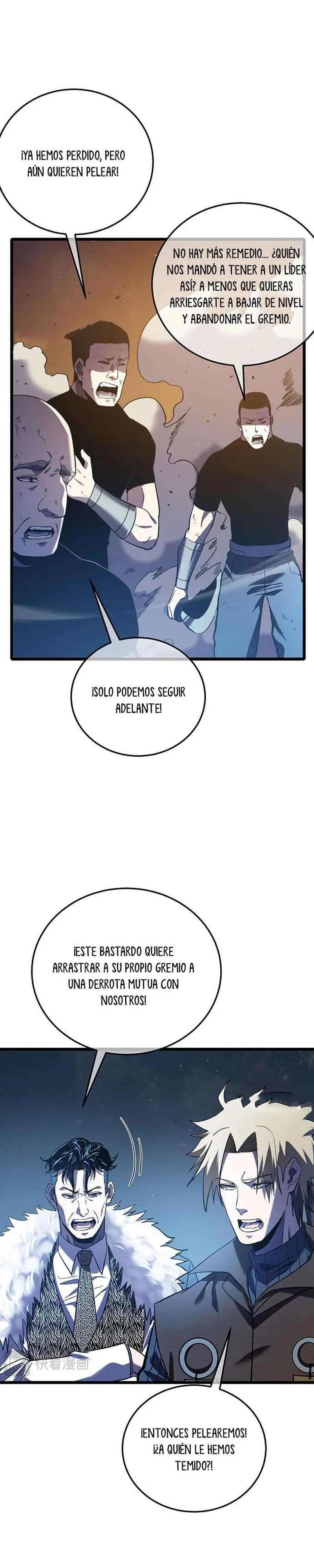 MIS HABILIDADES PASIVAS SON INVENCIBLES Capítulo 112 - Page 12