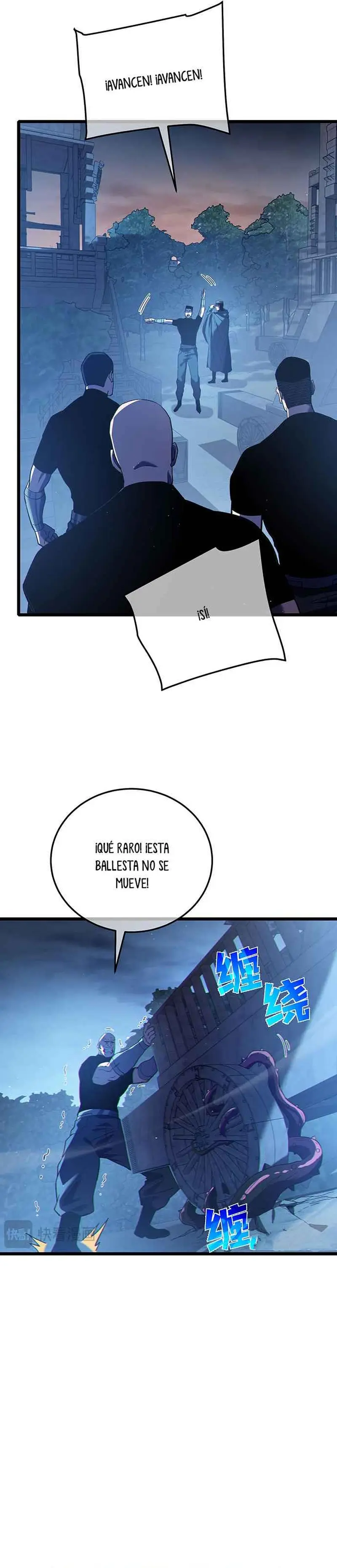 MIS HABILIDADES PASIVAS SON INVENCIBLES Capítulo 112 - Page 4