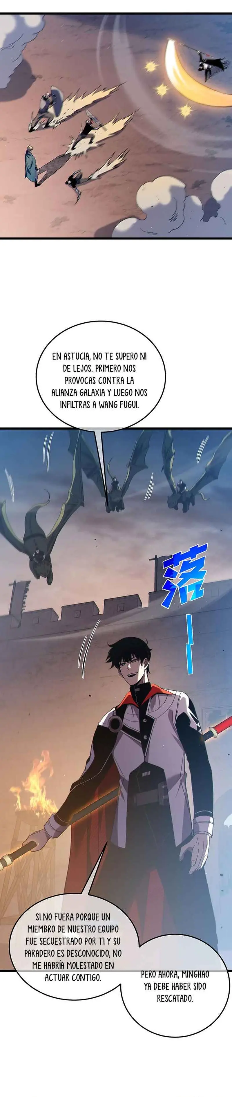MIS HABILIDADES PASIVAS SON INVENCIBLES Capítulo 112 - Page 9