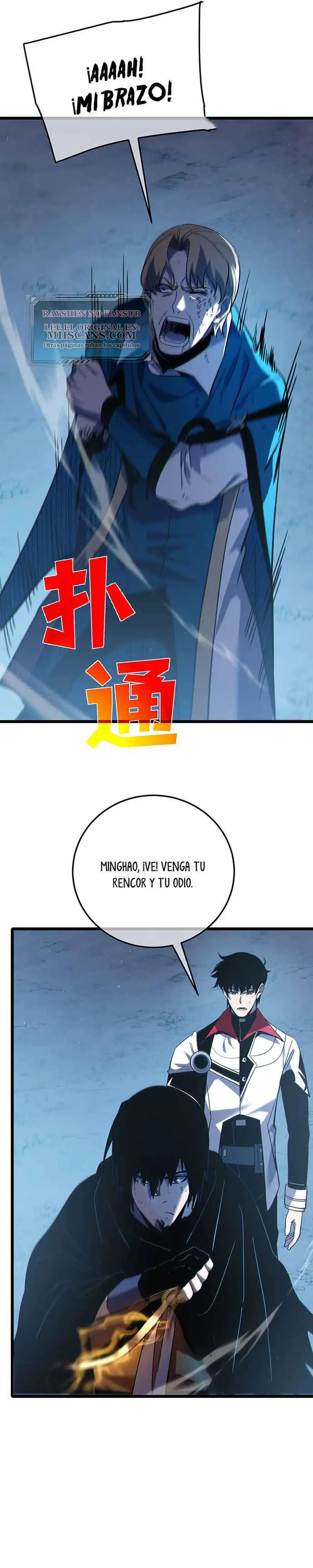 MIS HABILIDADES PASIVAS SON INVENCIBLES Capítulo 113 - Page 2