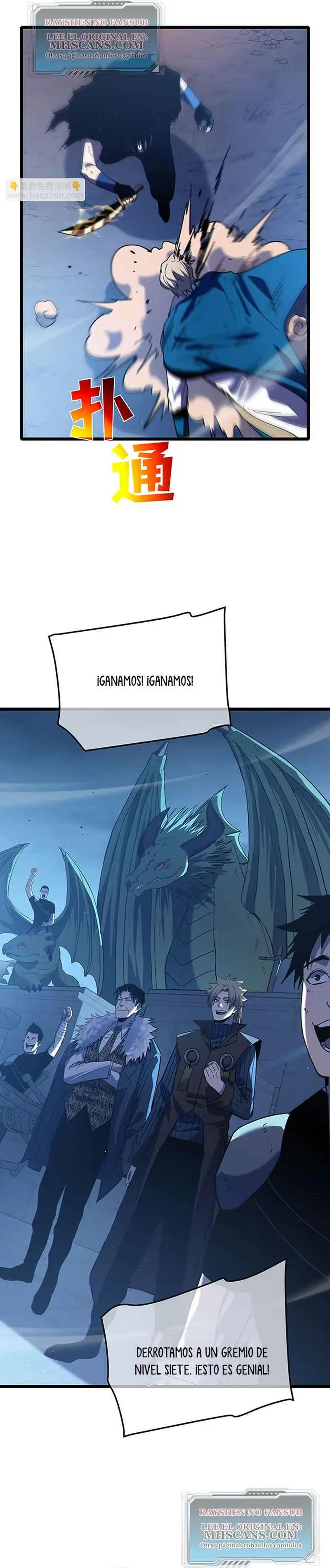 MIS HABILIDADES PASIVAS SON INVENCIBLES Capítulo 113 - Page 7