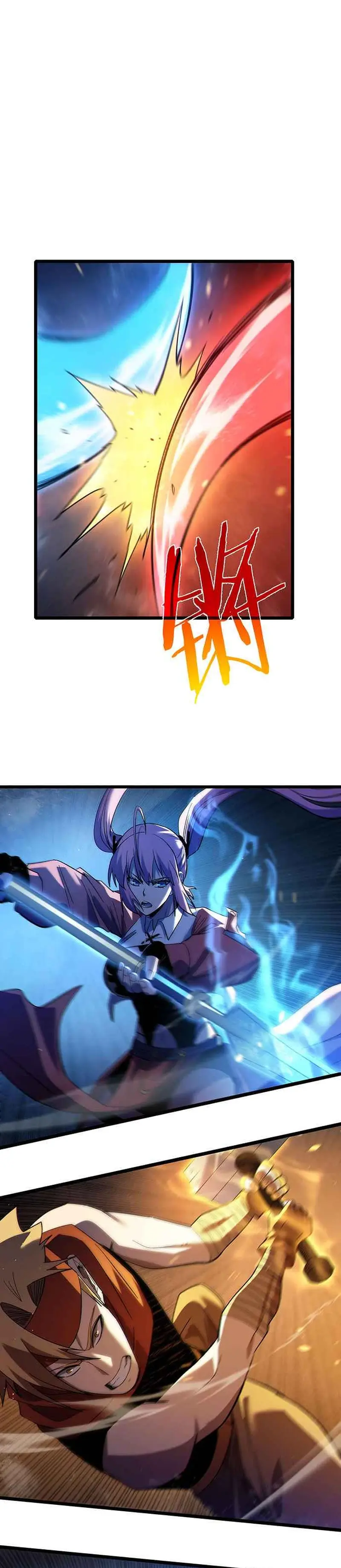 MIS HABILIDADES PASIVAS SON INVENCIBLES Capítulo 114 - Page 6