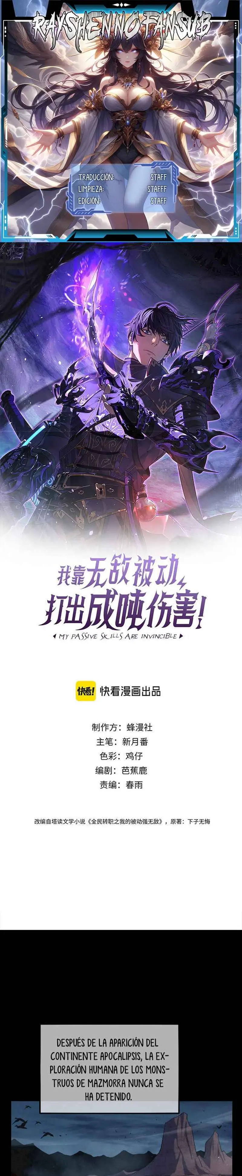 MIS HABILIDADES PASIVAS SON INVENCIBLES Capítulo 118 - Page 1