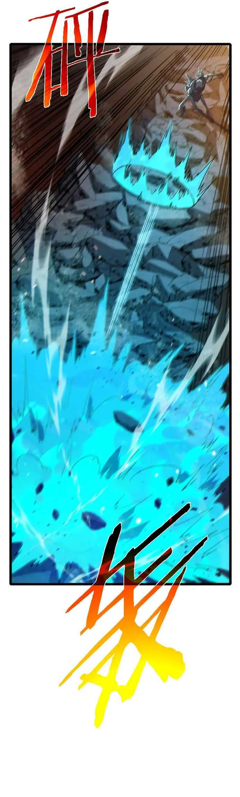 MIS HABILIDADES PASIVAS SON INVENCIBLES Capítulo 118 - Page 26